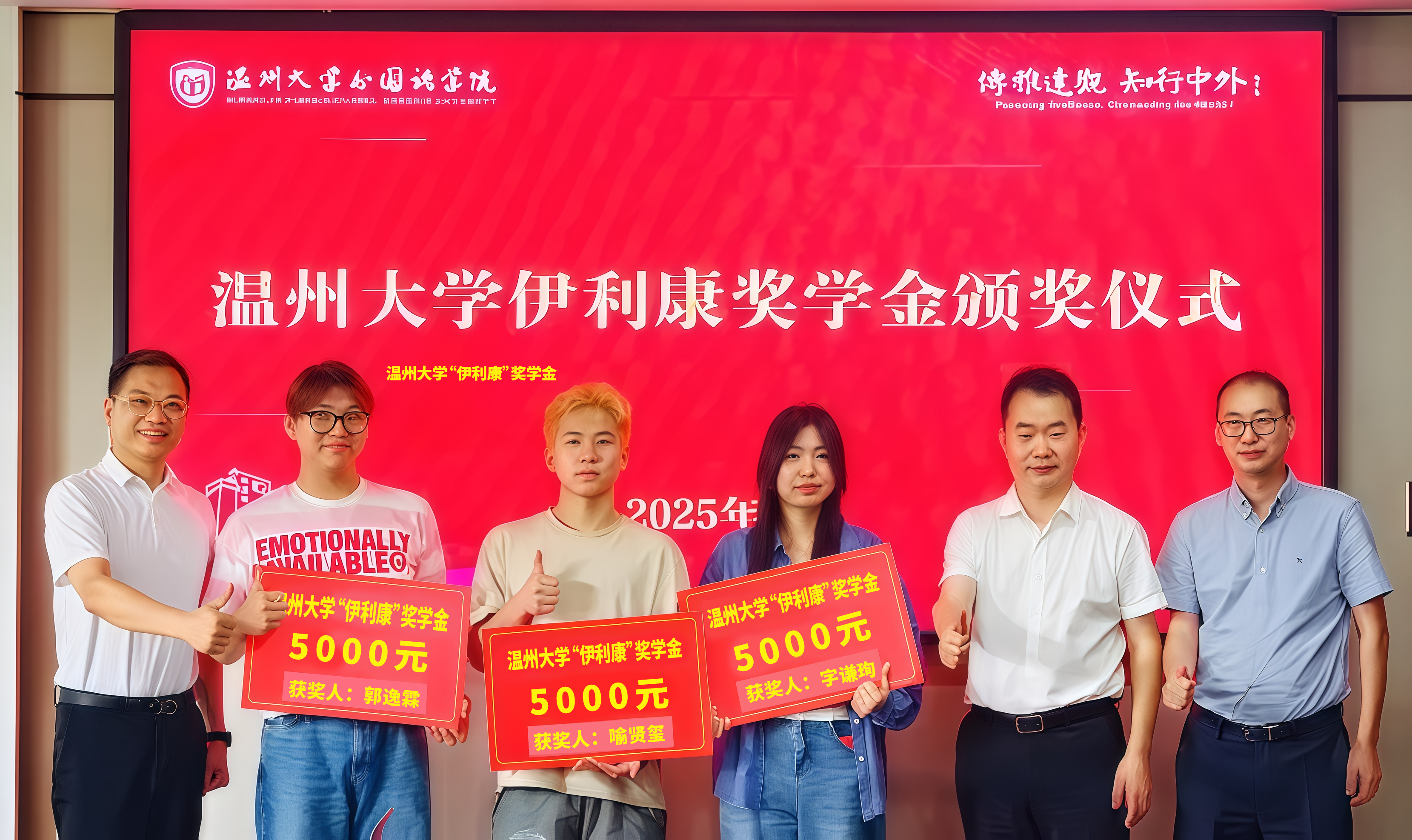 微信图片_20250627101313.png